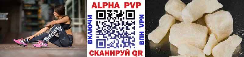 Alpha PVP VHQ  дарк нет официальный сайт  Химки 