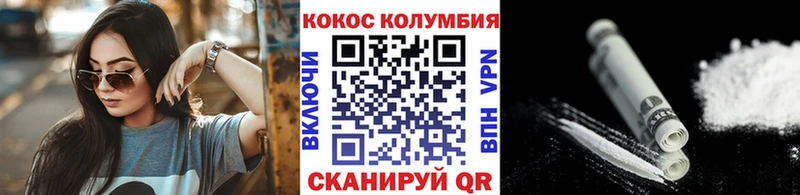 магазин продажи   Химки  Кокаин 99% 