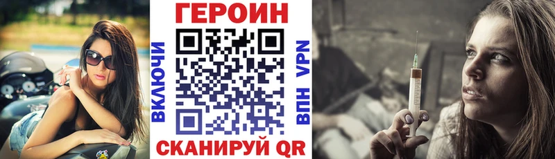 ГЕРОИН VHQ  наркошоп  Химки 