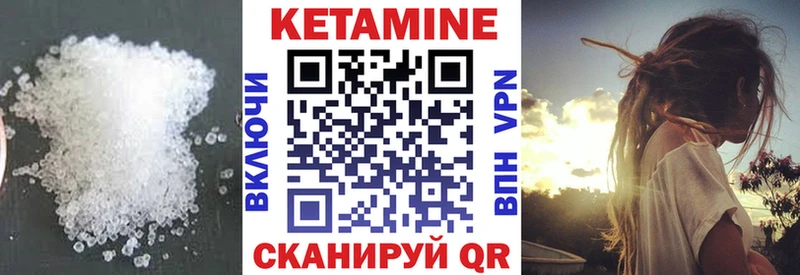 OMG зеркало  Химки  КЕТАМИН VHQ 
