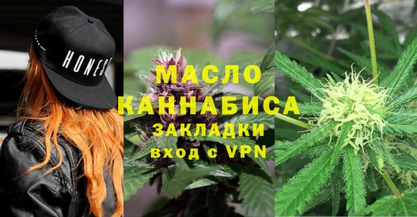 эйфоретик Абинск