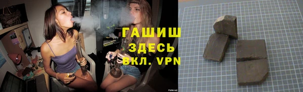 шишки Абдулино