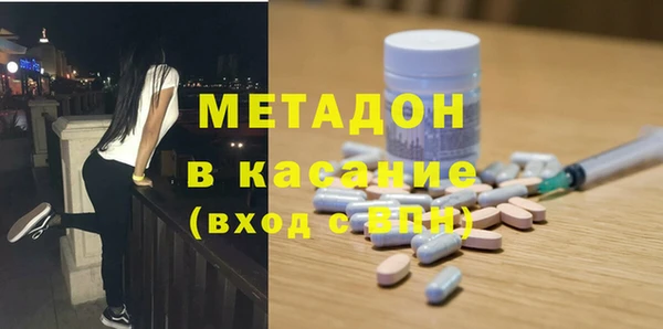 эйфоретик Абинск