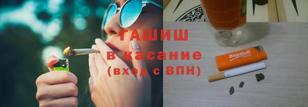 шишки Абдулино