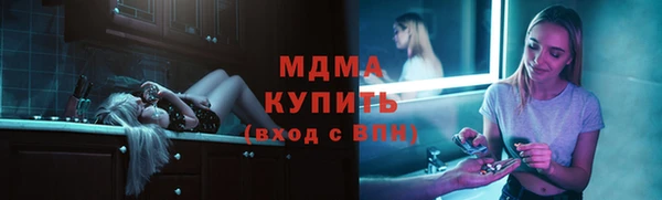 мдпв Абаза