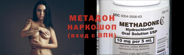шишки Абдулино