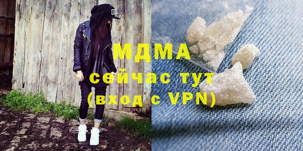 эйфоретик Абинск