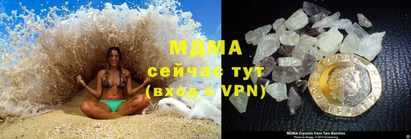 шишки Абдулино