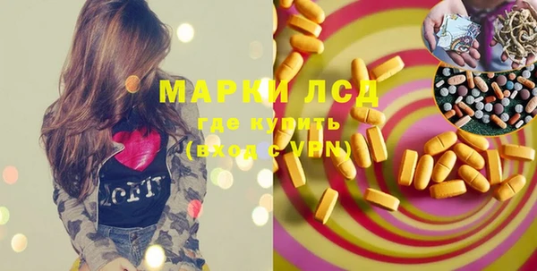эйфоретик Абинск