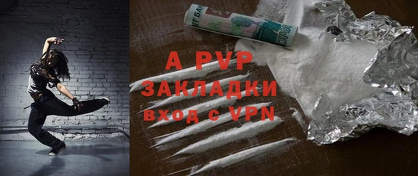 эйфоретик Абинск
