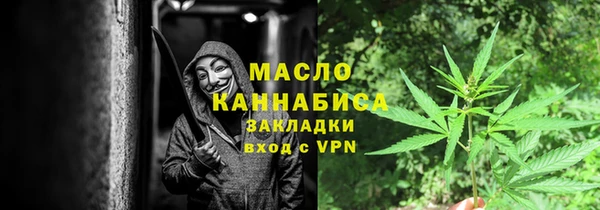 шишки Абдулино
