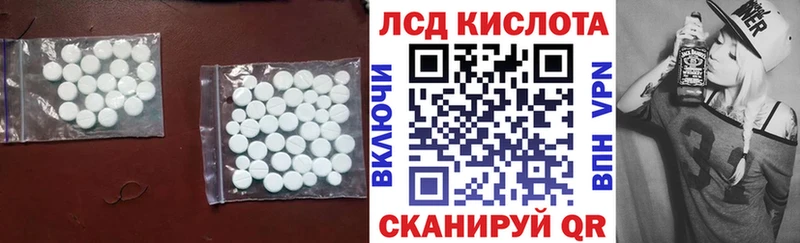 LSD-25 экстази ecstasy Химки