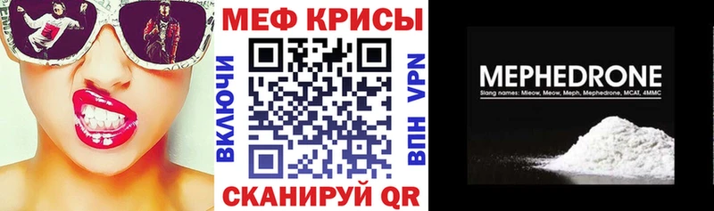 МЯУ-МЯУ кристаллы  OMG ONION  Химки 
